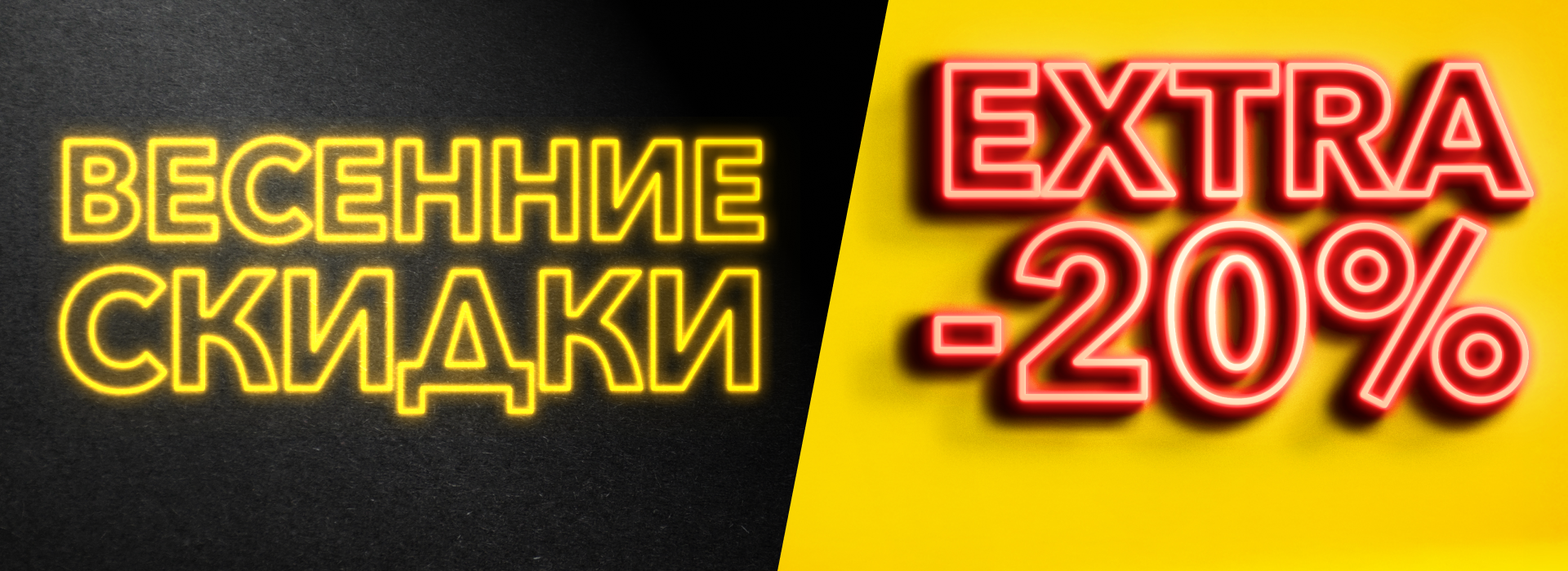 Spring Super Promo 26