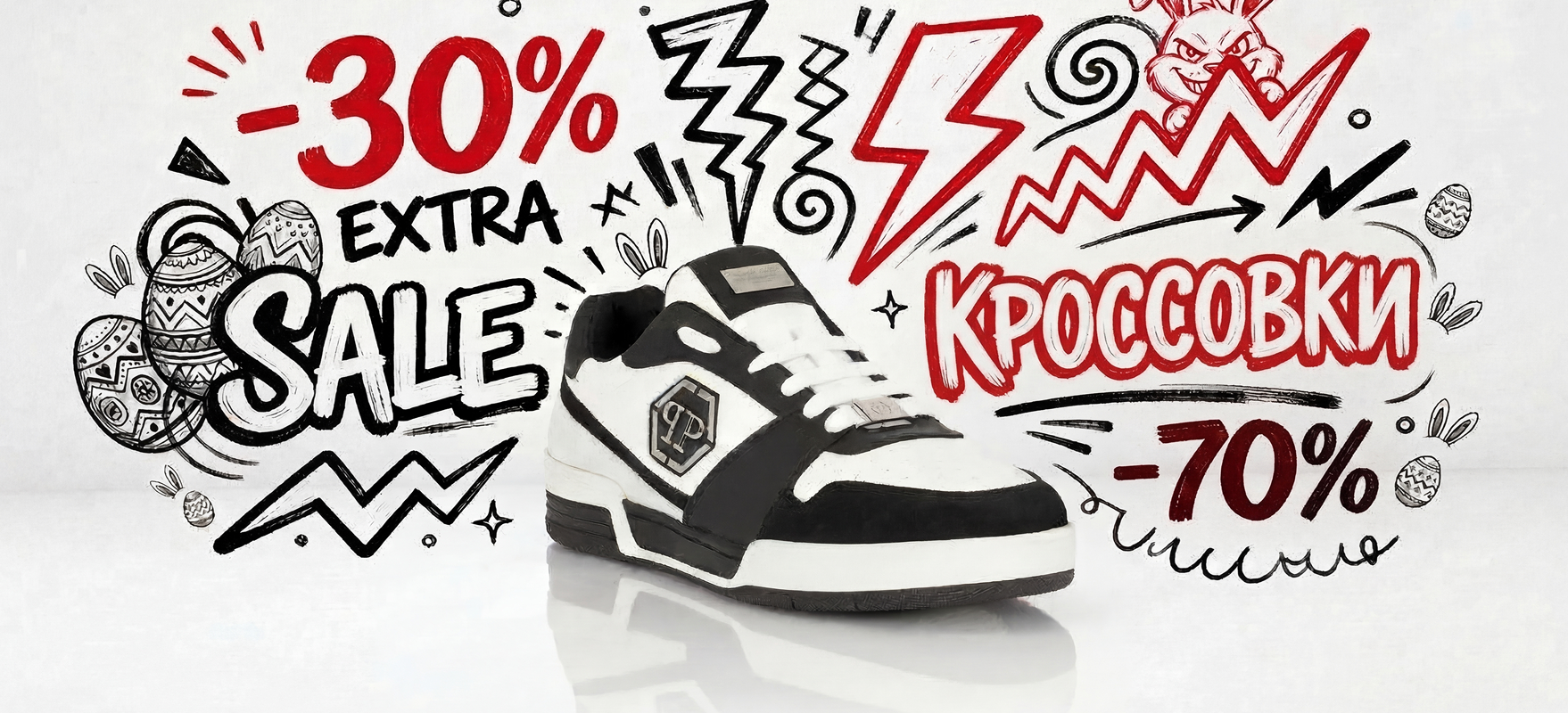 Easter Super Promo 26